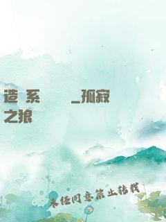 造個系統來讀書