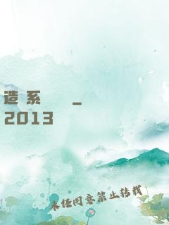 造個系統來讀書
