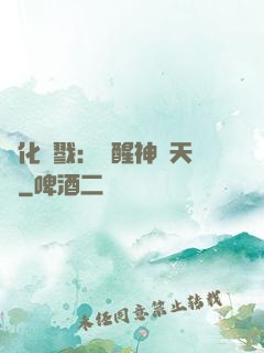 進化殺戮：覺醒神級天賦