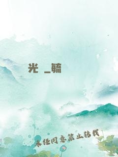 遲遲時光來