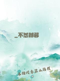 遷墳師