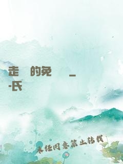 邊走邊愛的免費閱讀
