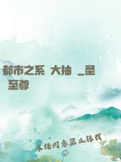 都市之系統大抽獎
