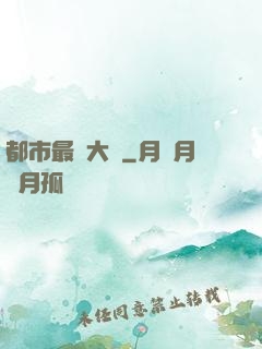 都市最強大腦