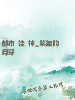 都市絕佳廚神