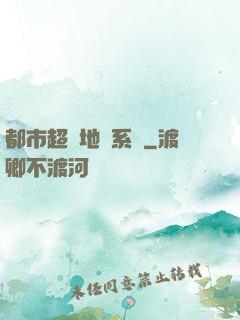 都市超級地攤系統