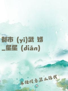 都市醫(yī)武贅婿