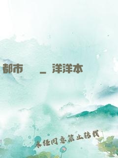 都市閃電俠