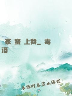 鄰家閨蜜愛上我