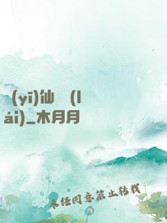 醫(yī)仙歸來(lái)