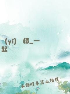 醫(yī)見鐘情