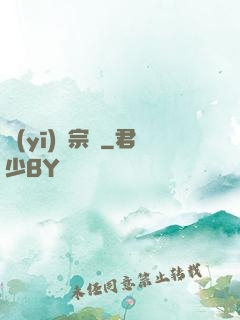 醫(yī)門宗師