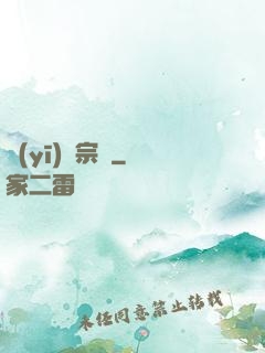 醫(yī)門宗師