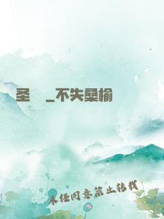 醫圣龍帥