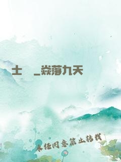 醫士無雙