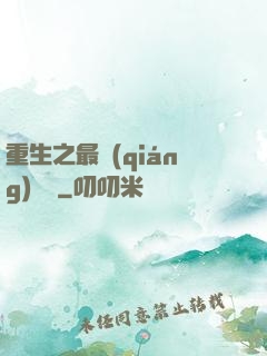 重生之最強(qiáng)盜賊