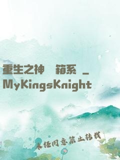 重生之神級寶箱系統