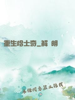 重生哈士奇