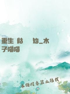 重生從骷髏島開始