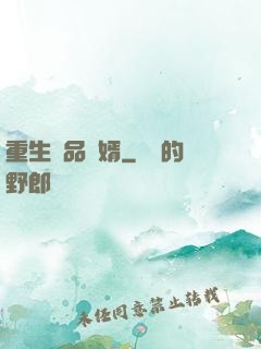重生極品贅婿