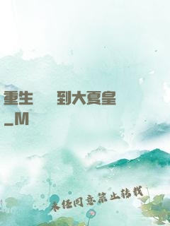 重生為貓簽到大夏皇宮