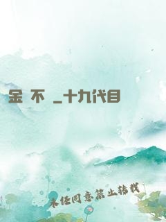 金剛不壞