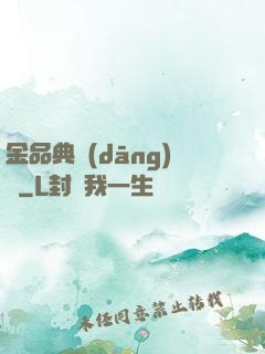 金品典當(dāng)師
