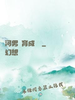 銀河男團育成計劃