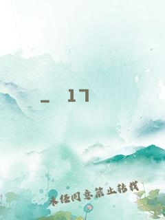 鎖輪