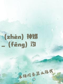 鎮(zhèn)龍神婿