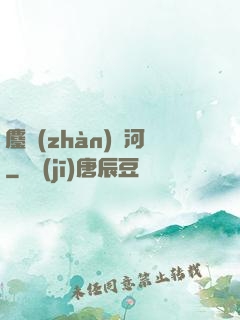 鏖戰(zhàn)銀河