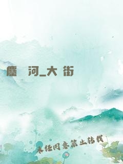 鏖戰銀河