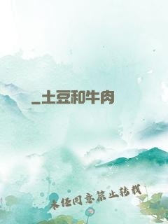 鐵槍無敵