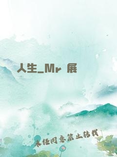 鑒寶人生