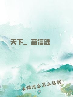鑒寶天下