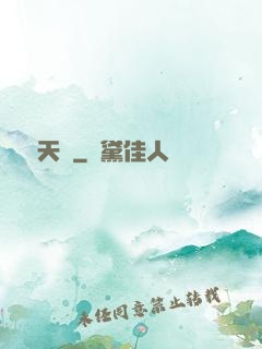 鑒寶天書
