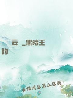 鑒寶風云錄