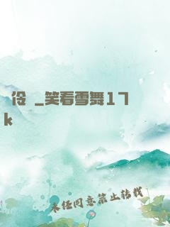 長伶燈