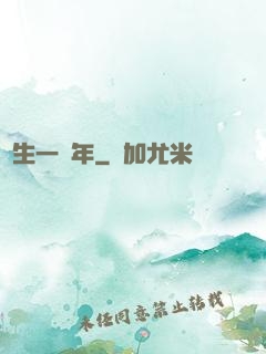 長生一萬年