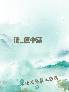 門徒