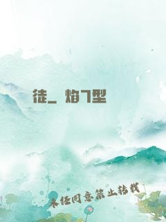 門徒