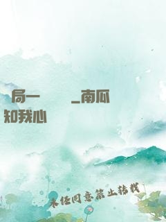 開局一億時間點