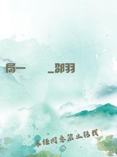 開局一億時間點