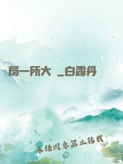 開局一所大學