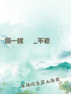 開局一棵搖錢樹