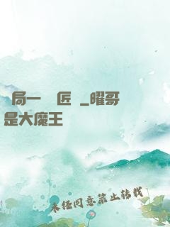 開局一間鐵匠鋪