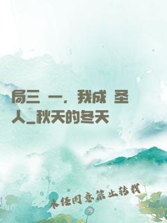 開局三選一，我成醫圣傳人