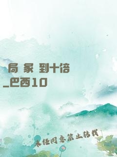 開局劍冢簽到十倍獎勵