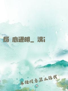 開局劍心通明