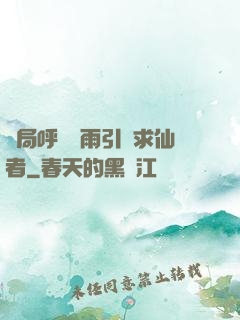 開局呼風喚雨引來求仙者